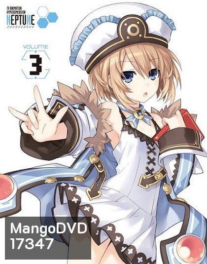 Hyperdimension Neptunia Vol.3 - เทพธิดาผ่าโลกมิติแห่งเกม Vol.3