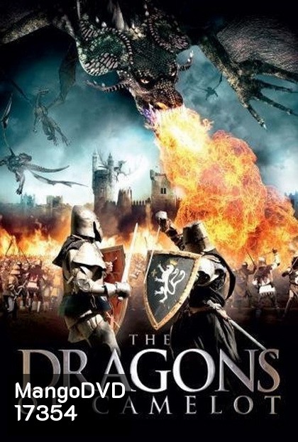 Dragon Of Camelot ศึกอัศวินถล่มมังกรเพลิง