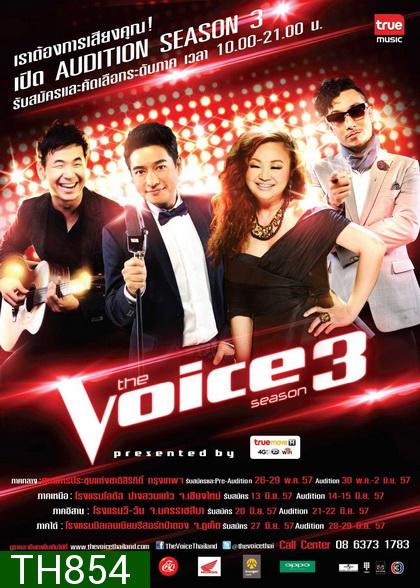 บันทึกการแสดงสด รวมเดอะวอยซ์ไทยแลนด์ ซีซั่น 3 รอบชิงชนะเลิศ  the Voice season 3 