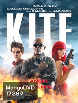 Kite ด.ญ.ซ่าส์ ฆ่าไม่เลี้ยง