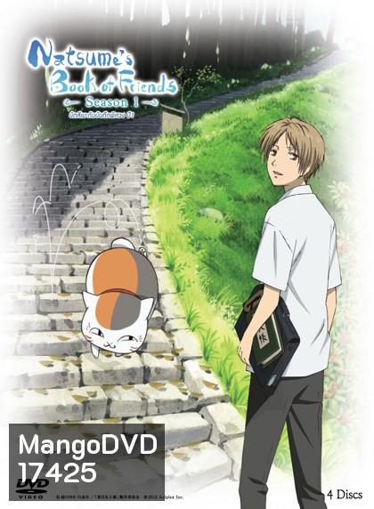 Natsume's Book of Friends Season 1 นัตสึเมะกับบันทึกพิศวง ปี 1