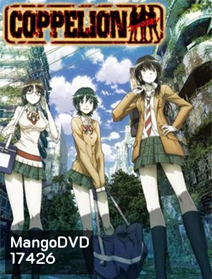 Coppelion : สามนางฟ้าผ่าโลกนิวเคลียร์