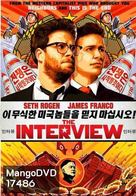 The Interview
