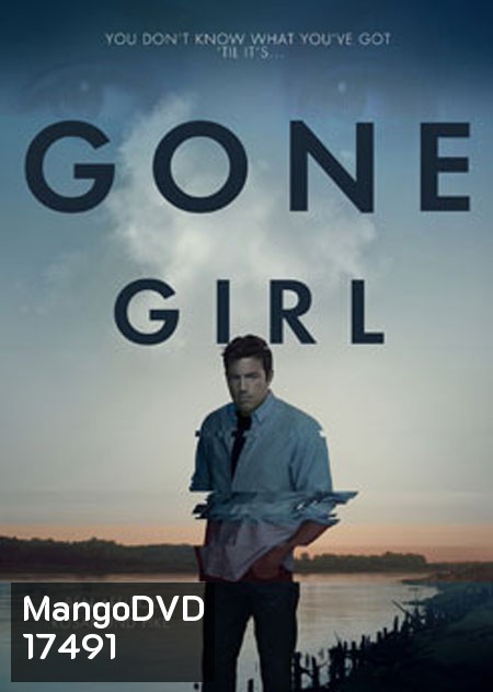 Gone Girl เล่นซ่อนหาย