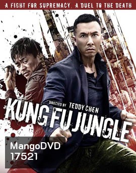 Kung Fu Jungle คนเดือดหมัดดิบ
