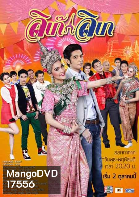 ลิเก๊ ลิเก