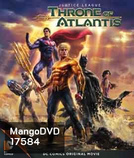 Justice League Throne of Atlantis จัสติซ ลีก ศึกชิงบัลลังก์เจ้าสมุทร