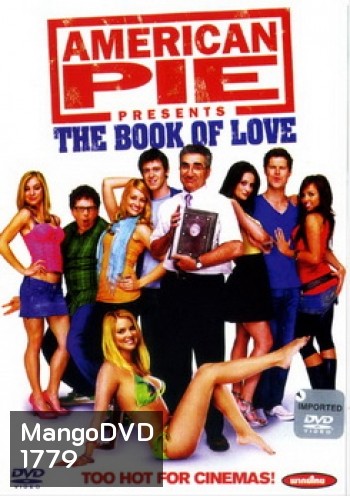 American Pie 7 Presents The Book Of Love อเมริกันพาย บุ๊ค ออฟ เลิฟ คู่มือซ่าส์พลิกตำราแอ้ม