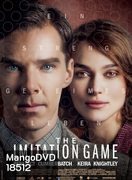 The Imitation Game ถอดรหัสลับ อัจฉริยะพลิกโลก