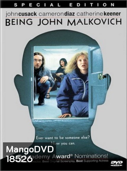 Being John Malkovich [1999] ตายละหว่า ดูดคนเข้าสมองคน