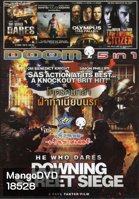 He Who Dares : Downing Street Siege /HE WHO DARES /WHITE HOUSE DOWN /OLYMPUS /LAW ABIDING CITIZEN 5in1 Vol.640