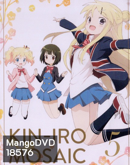 Kin-IRO Mosaic Vol.5 - ประกายใสวัยฝัน Vol.5