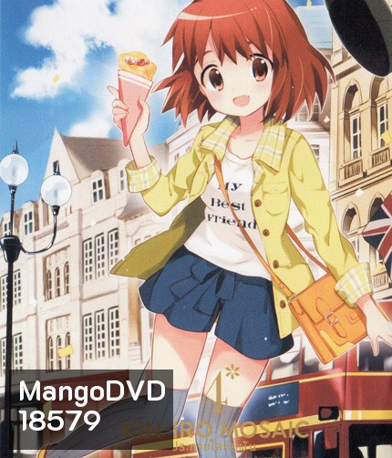 Kin-IRO Mosaic Vol.4 - ประกายใสวัยฝัน Vol.4