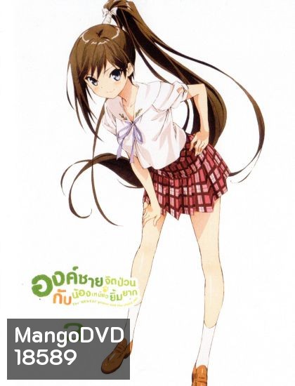 Hentai ouji to Warawanai Neko องค์ชายจิตป่วนกับน้องเหมียวยิ้มยาก Vol.3