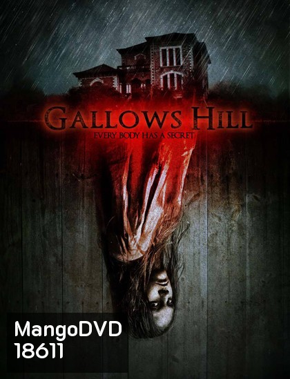Gallows Hill หุบเหวคนคลั่ง
