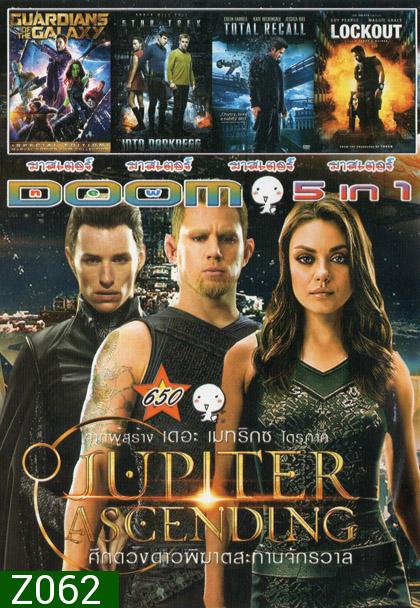 Jupiter Ascending/ Guardians of the Galaxy/ Star Trek Into Darkness/ Total Recall/ Lockout Vol.650