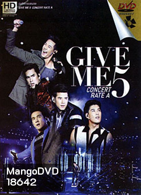 Give Me 5 Concert Rate A หล่อมากมาก คอนเสิร์ต