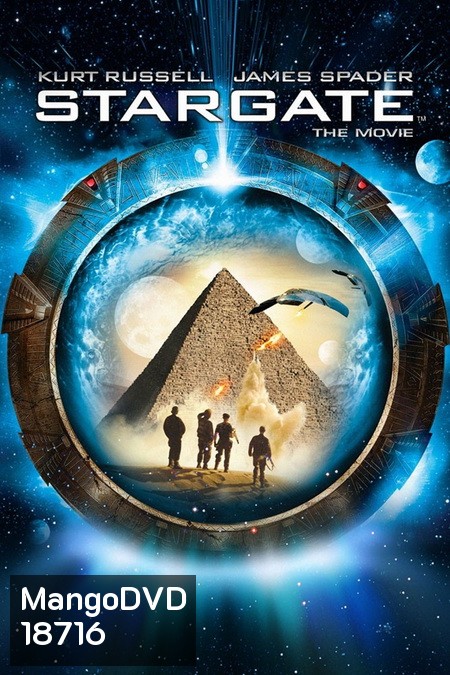 STARGATE 1994 ทะลุคนทะลุจักรวาล