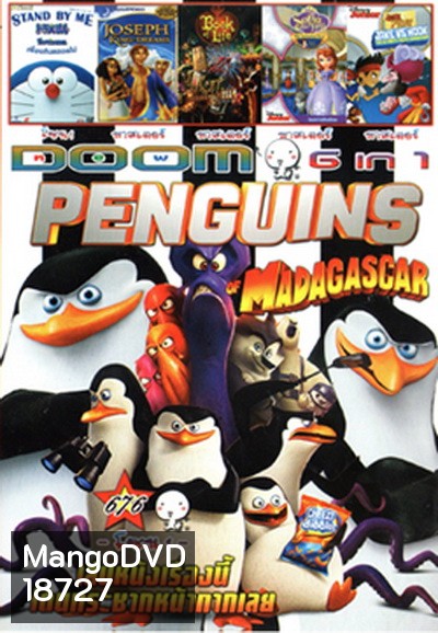 Penguins /Stand By Me /Joseph /The Book of Life /Sofia / Battle for Book Vol.676
