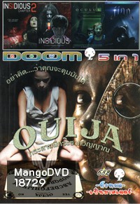 OUIJA / INSIDIOS2 / INSIDIOS /OCULUS / Jinn จินน์ ปีศาจอเวจี Vol.682