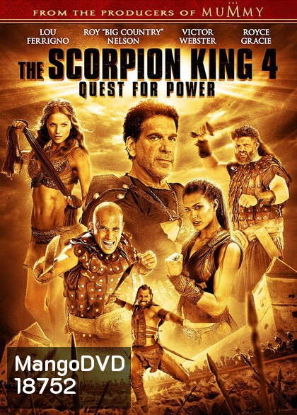 The Scorpion King 4 : Quest for Power เดอะ สกอร์เปี้ยน คิง 4 ศึกชิงอำนาจจอมราชันย์