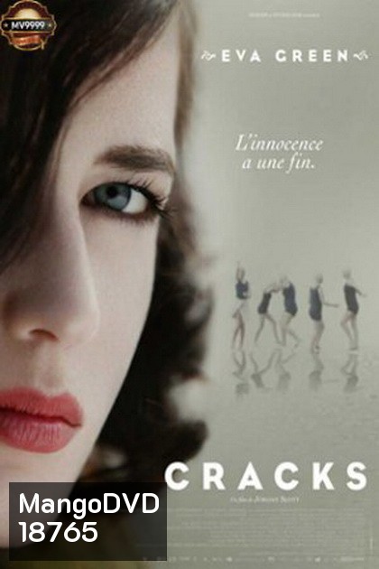 CRACKS (2009) หัวใจเธอกล้าลิขิต
