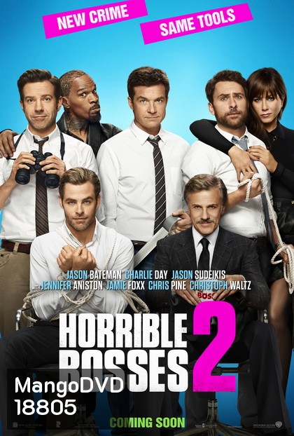 Horrible Bosses 2 รวมหัวสอยเจ้านายจอมแสบ ภาค 2
