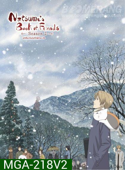Natsume's Book Of Friends Season 2 นัตสึเมะกับบันทึกพิศวง ปี2