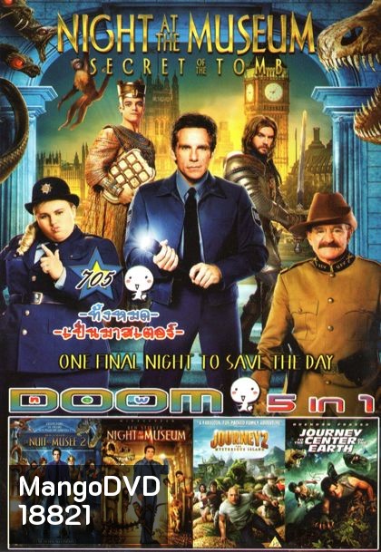 Night at the Museum(หนังหน้ารวม) Vol.705