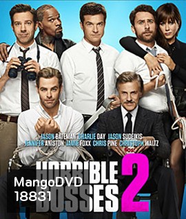 Horrible Bosses 2 รวมหัวสอยเจ้านายจอมแสบ ภาค 2