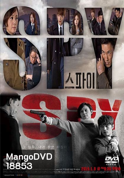 Spy