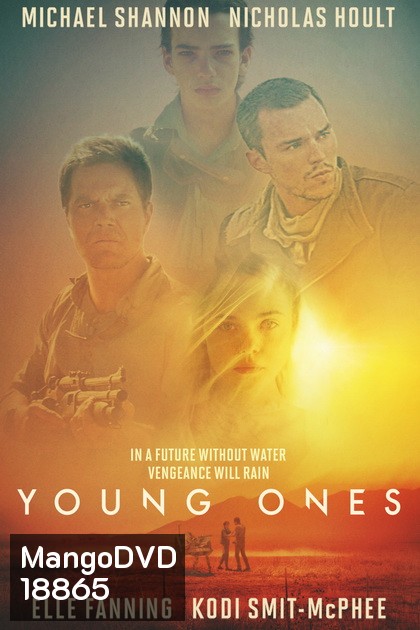 Young Ones เมืองเดือด วัยระอุ