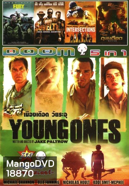Young Ones เมืองเดือด วัยระอุ (หนังหน้ารวม) Vol.738