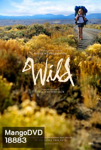 Wild ที่สุดในโลก
