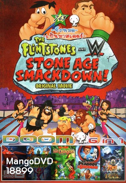 The Flintstones And WWE : Stone Age Smackdown! (หนังหน้ารวม) Vol.743