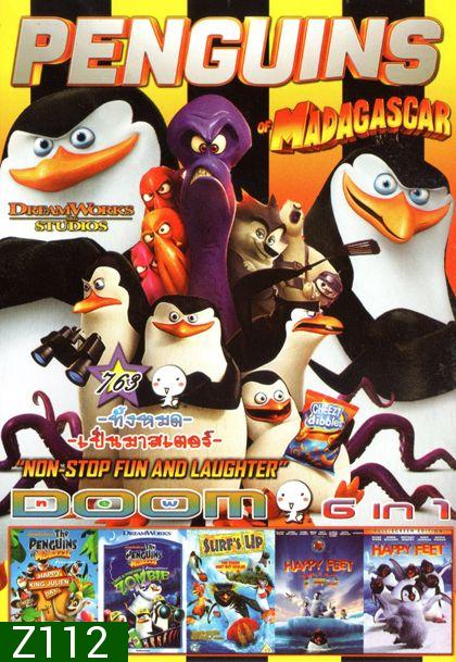 Penguins of Madagascar (หนังหน้ารวม) Vol.763