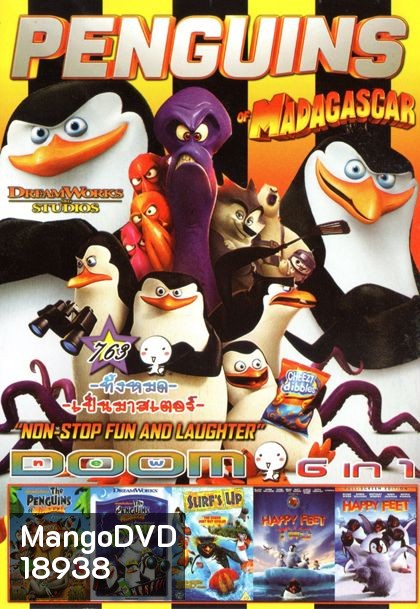 Penguins of Madagascar (หนังหน้ารวม) Vol.763