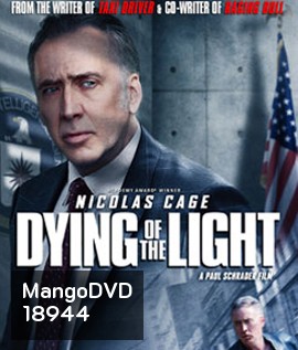 Dying Of The Light ปฏิบัติการล่า เด็ดหัวคู่อาฆาต