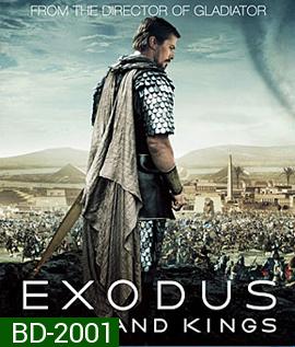 Exodus: Gods and Kings (2014) เอ็กโซดัส ก็อดส์ แอนด์ คิงส์