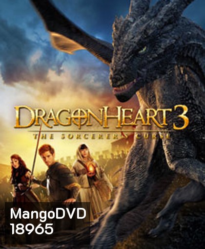 Dragonheart 3 The Sorcerer s Curse ดราก้อนฮาร์ท 3 มังกรไฟผจญภัยล้างคำสาป