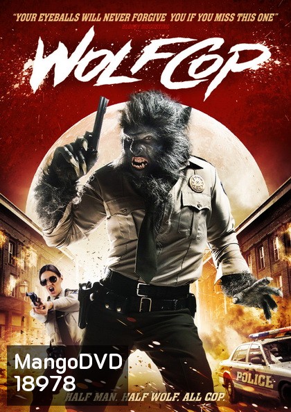 WolfCop ตำรวจมนุษย์หมาป่า