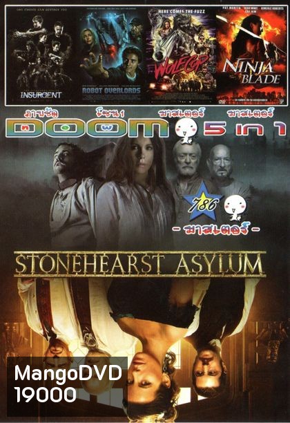 STONEHEARST ASYLUM (หนังหน้ารวม) Vol.786
