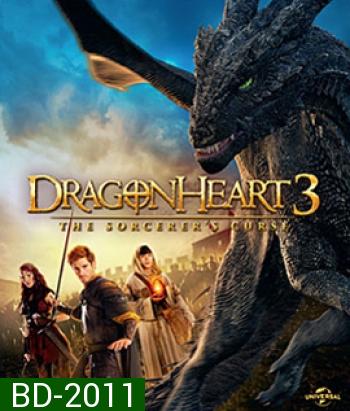 Dragonheart 3: The Sorcerer's Curse (2015) ดราก้อนฮาร์ท 3 มังกรไฟผจญภัยล้างคำสาป