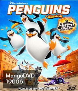 Penguins of Madagascar 3D เพนกวินจอมป่วน ก๊วนมาดากัสก้า 3D