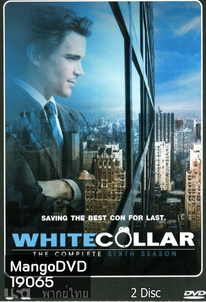 White Collar Season 6