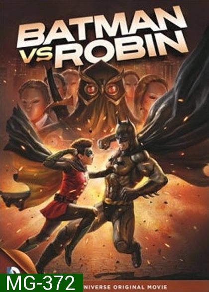 Batman vs Robin  แบทแมน ปะทะ โรบิน  (2015)