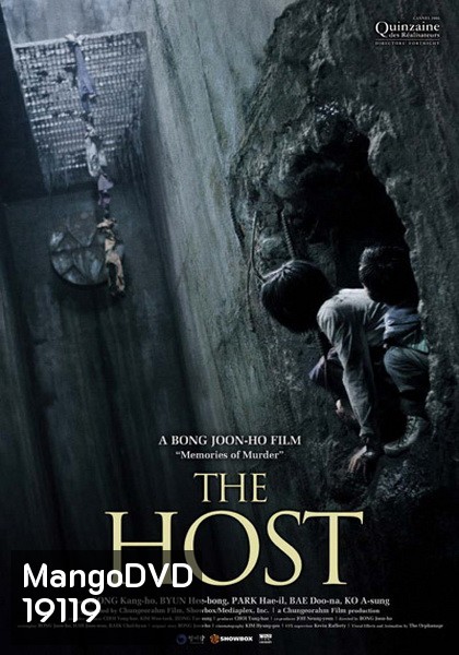 The Host อสูรนรกกลายพันธุ์ (2006)