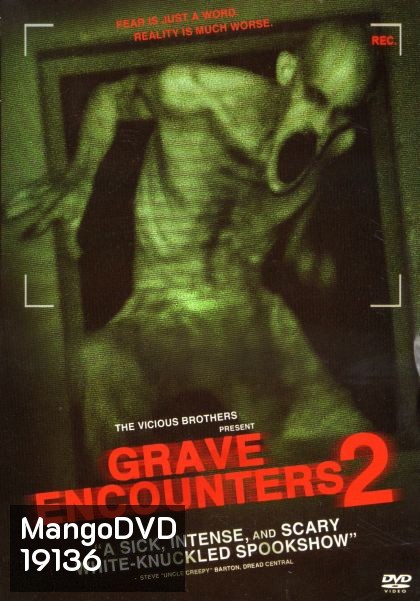 Grave Encounters 2 คน ล่า ผี 2