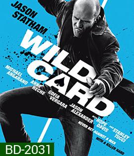 Wild Card (2015) นักฆ่าเอโพธิ์ดำ