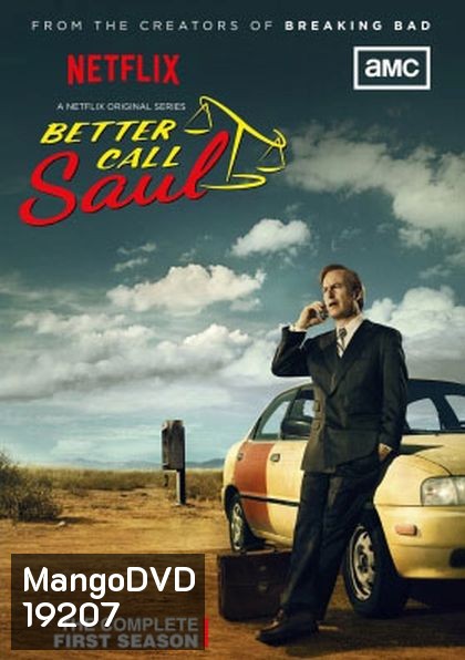 Better Call Saul Season 1
